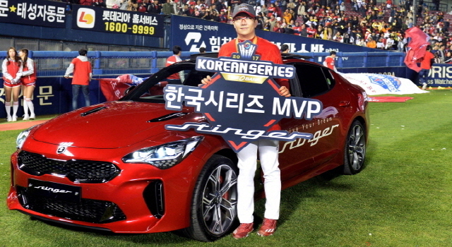 MVP 스팅어.jpg