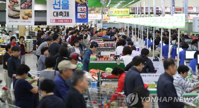 대형마트.jpg