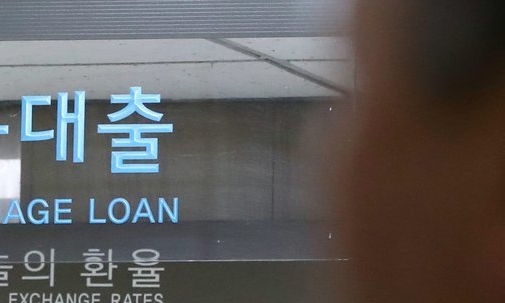 대출.jpg