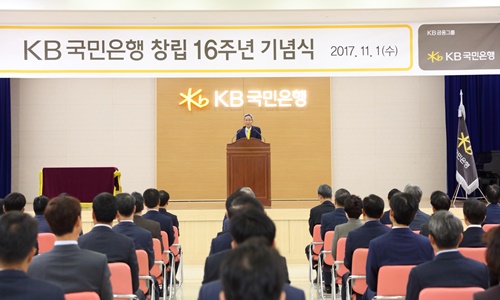 ▲ 윤종규 KB국민은행장(가운데)
