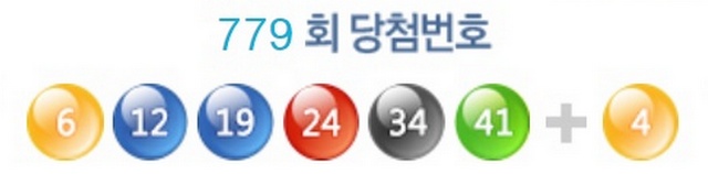 로또.jpg