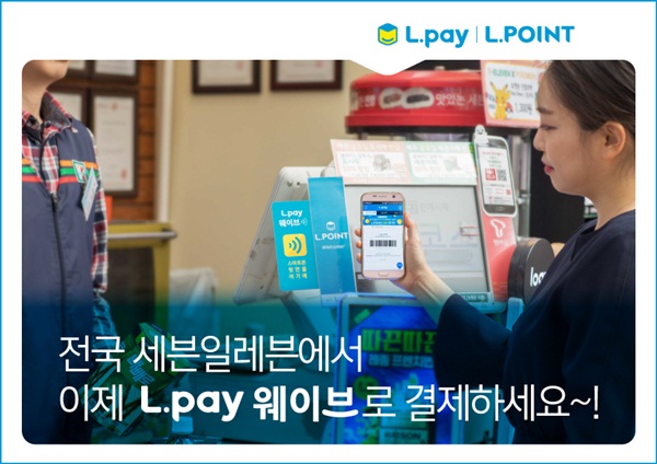 세븐일레븐.jpg