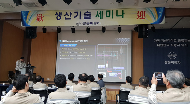 20171109-쌍용자동차_2017생산기술세미나_개최2.jpg