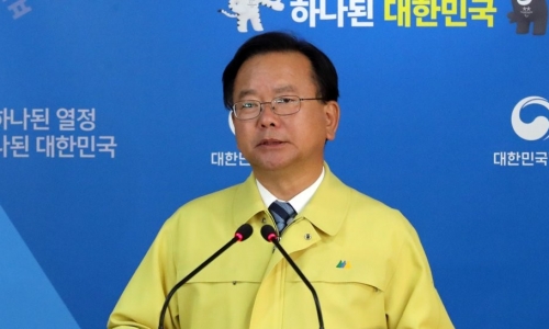 ▲ 김부겸 행안부 장관