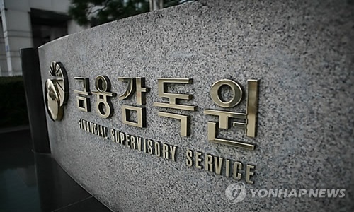 금감원.jpeg