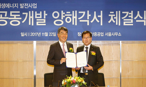 한국서부발전.JPG