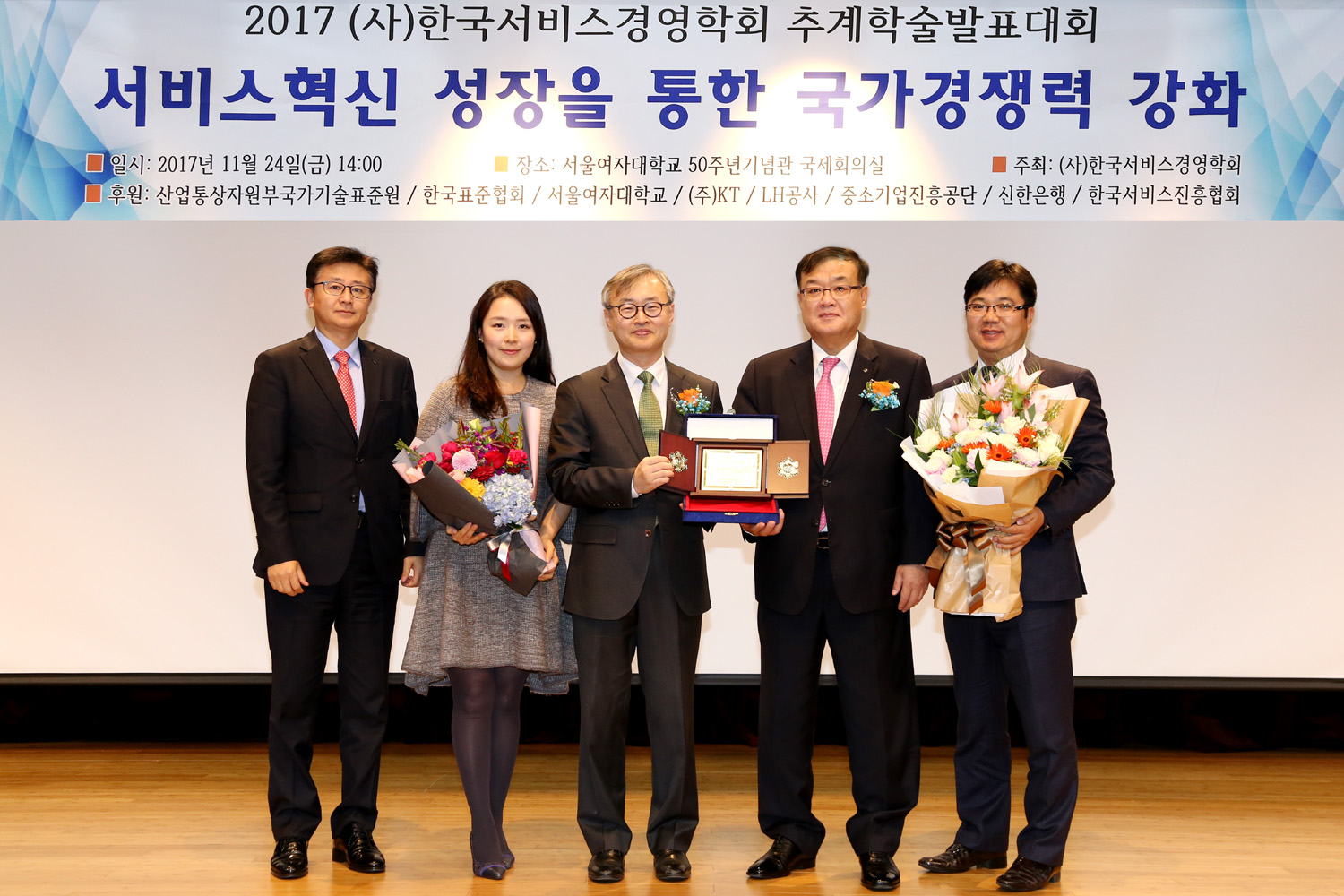 20171124 한국서비스경영 대상R.jpg