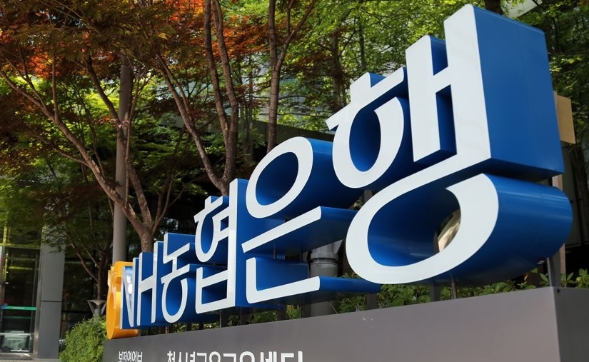 농협은행.jpeg