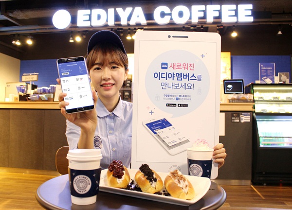이디야.jpg