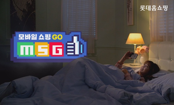 롯데.jpg