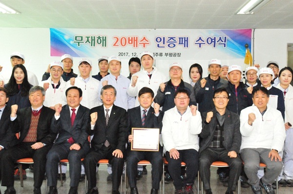 롯데.JPG