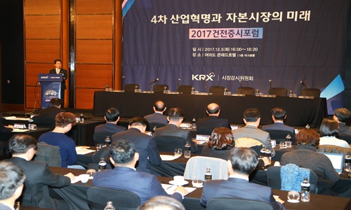 2017.12.05-건전증시포럼.jpg