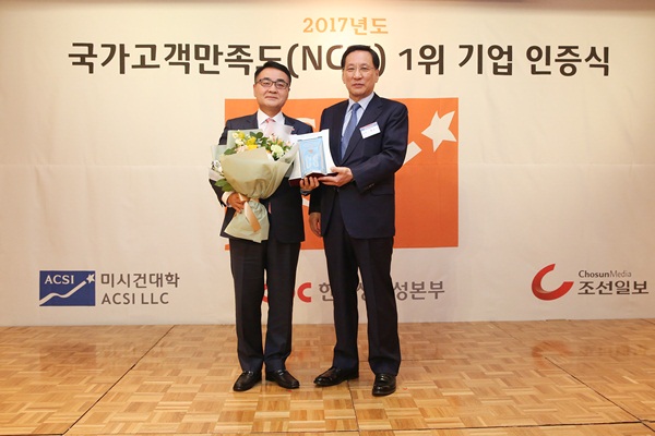 ▲ 장선욱 롯데면세점 대표(왼쪽)와 홍순직 한국생산성본부 회장