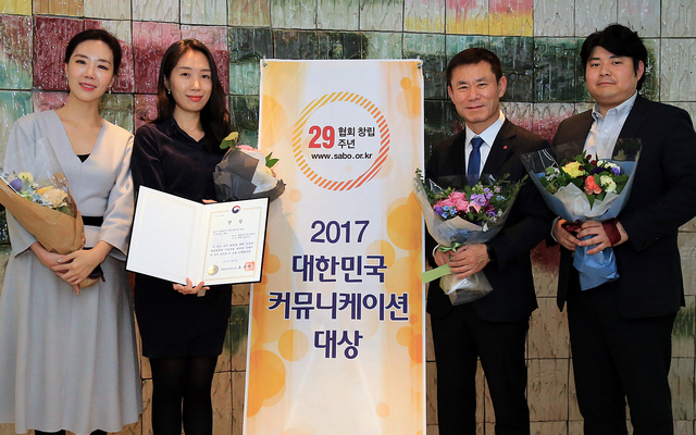 롯데 50년사.jpg