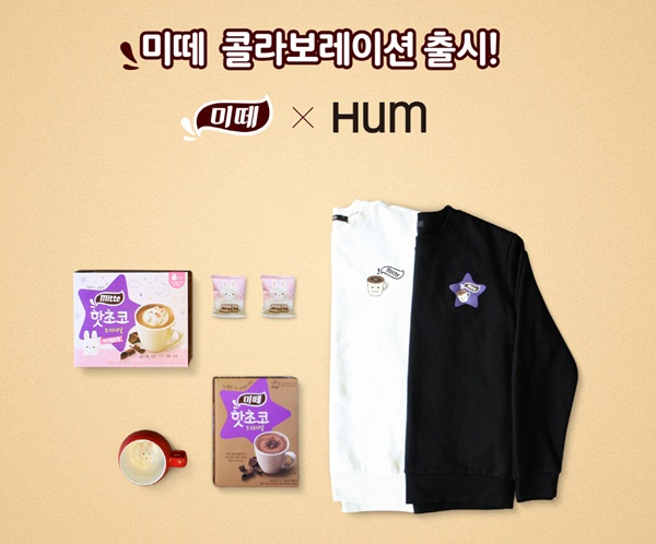 미떼.jpg