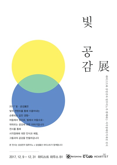 전시회.jpg