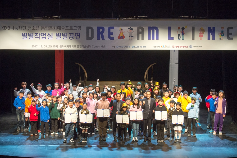별별작업실 드림라인 공연.jpg