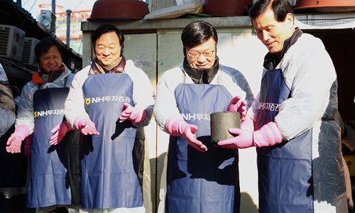 171213_NH투자증권, 영등포 쪽방촌에 연탄 나눔 봉사활동 진행.jpg