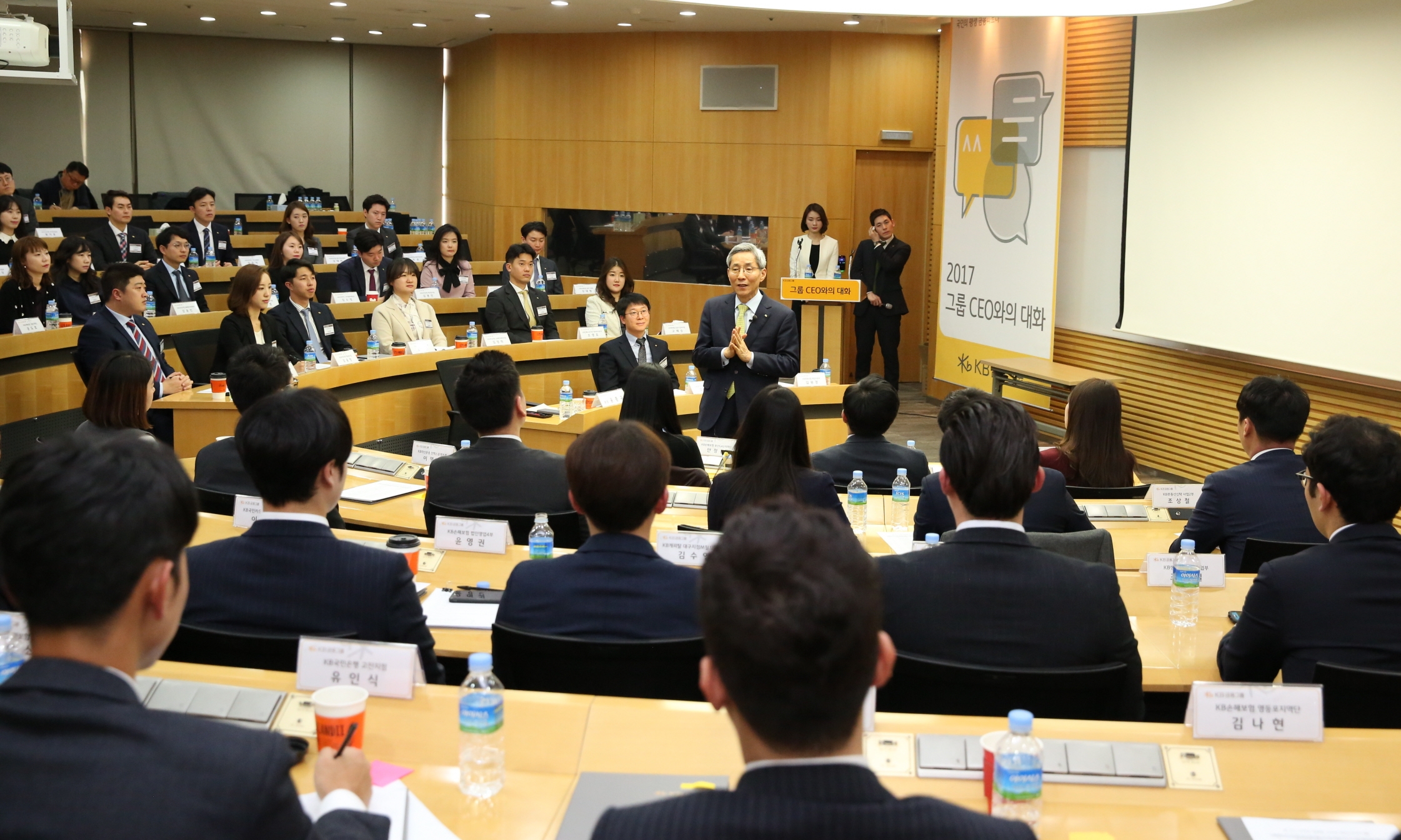 CEO와의 대화1.JPG