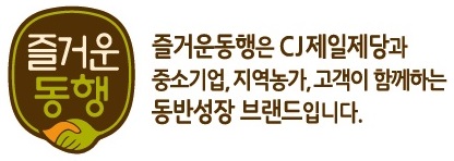 즐거운동행_BI.jpg