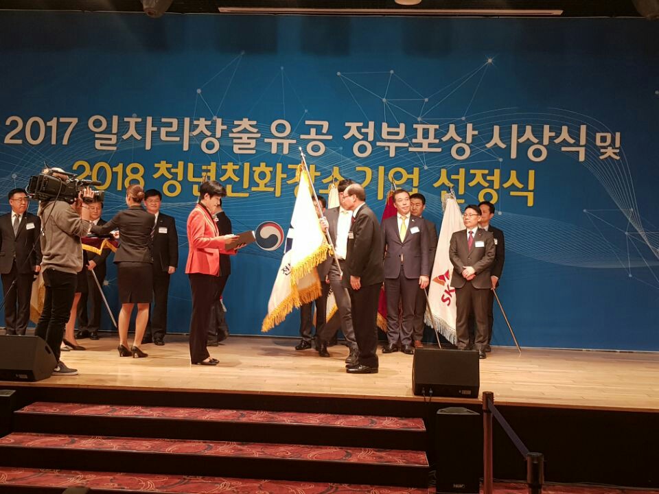 ▲ 진영찬 전북은행 부행장이 표창을 받고 있다.
