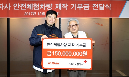 ▲ 제주항공은 26일 대한적십자사에 응급처치교육 등이 가능한 안전체험차량 제작에 필요한 기부금을 전달했다. (왼쪽부터)이석주 제주항공 대표이사(왼쪽)와 김흥권 대한적십자사 서울특별시지사 회장