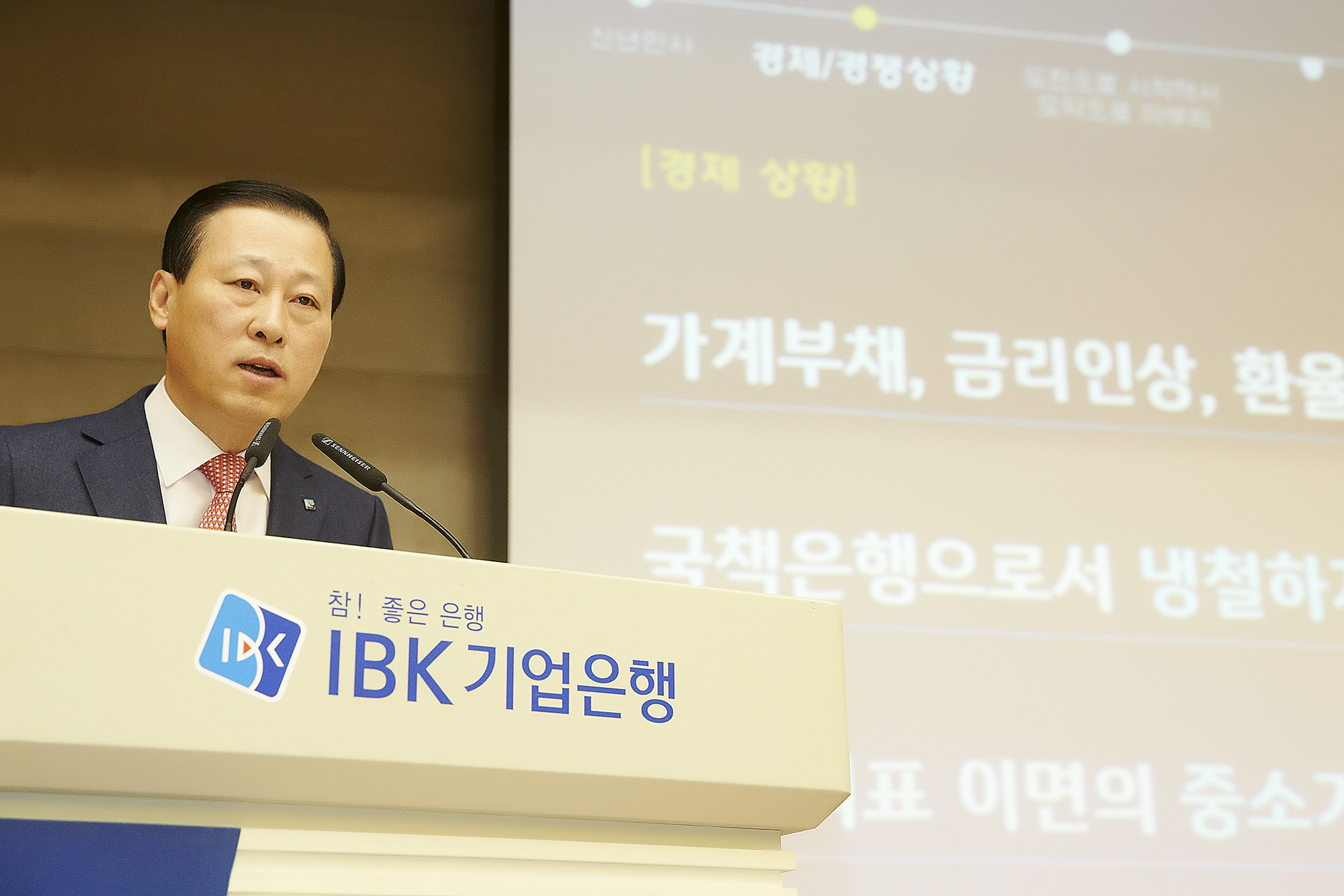 기업은행 2018년 시무식 개최(사진1) 180102.jpg