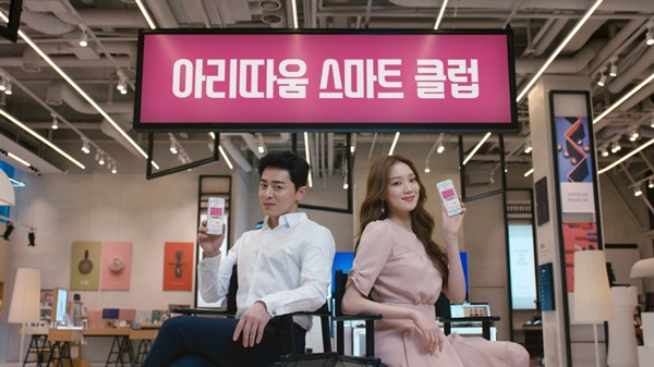 아리따움.jpg