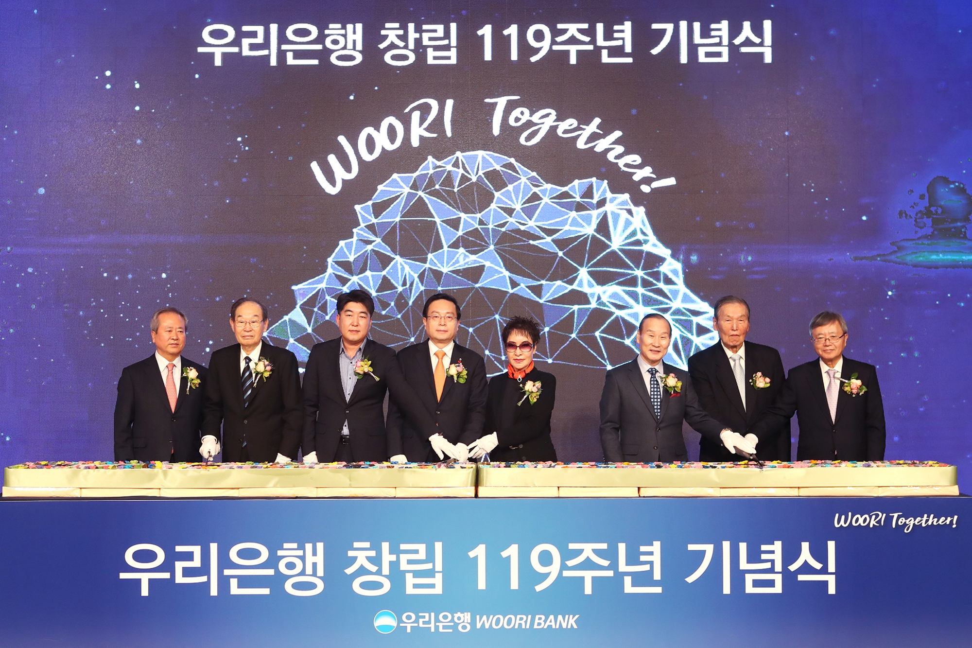▲ 4일 서울 중구 우리은행 본점에서 열린 창립 119주년 기념식에서 손태승 우리은행장(사진 왼쪽 4번째)과 역대 은행장, 고객대표, 노조위원장, 사외이사와 함께 기념떡 커팅식을 하고 있다.