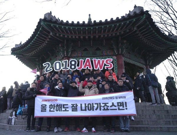 죠스.jpg