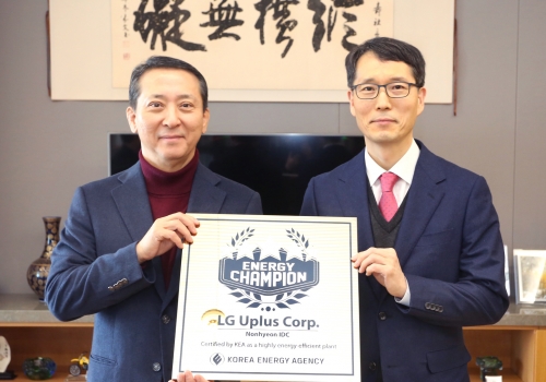 ▲ 권영수 LG유플러스 부회장(왼쪽)과 강남훈 한국에너지공단 이사장이 기념촬영하는 모습.