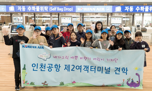 대한항공 내그비 기자단.jpg