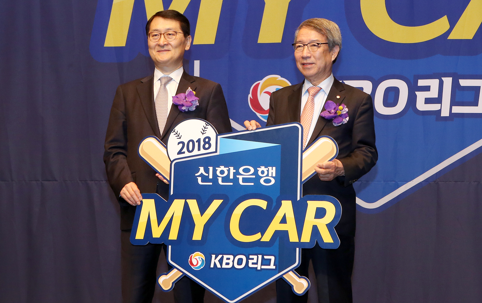 ▲ (왼쪽부터) 위성호 신한은행장과 정운찬 KBO 총재