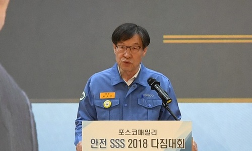 ▲ 권오준 포스코 회장