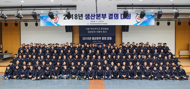 쌍용차 결의대회.jpg
