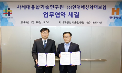 사진1(차세대융합기술연구원 MOU 체결).JPG