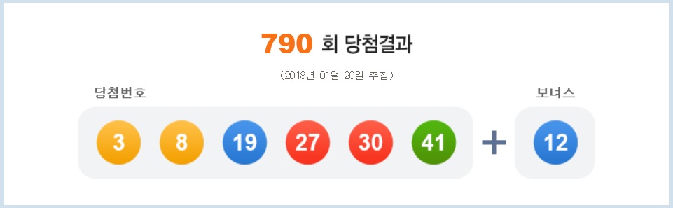 790회.jpg