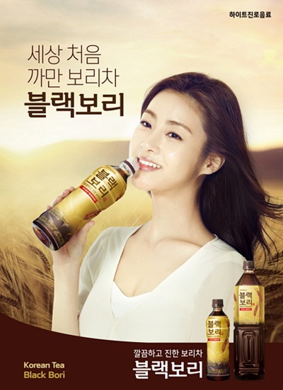 블랙보리.jpg