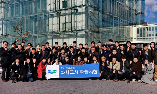 두산연강재단 과학교사 학술시찰.jpg