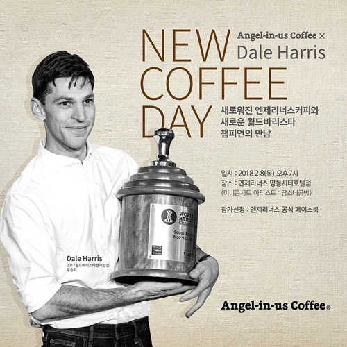 엔젤.jpg