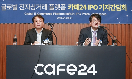 카페24 IPO 질의응답.jpg