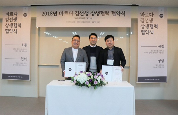 ▲ (왼쪽부터) 나상균 죠스푸드 대표, 윤태운 공정위 가맹거래과 사무관, 박정훈 상생협의회장