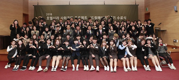 호텔신라.JPG