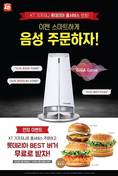 롯데리아.jpg