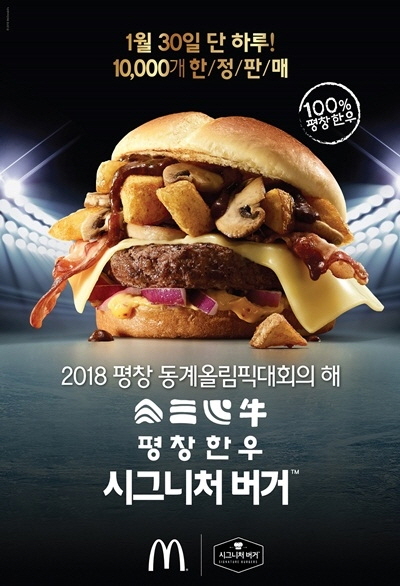 KakaoTalk_20180129_114508675.jpg