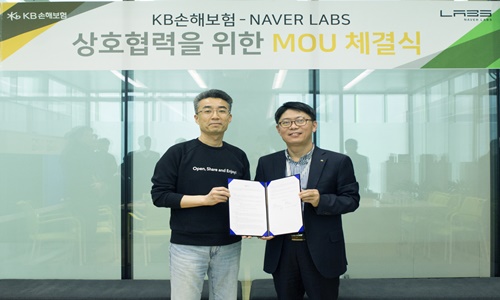 KB손해보험_보도자료_네이버랩스와 업무협력 체계 구축_사진1.jpg