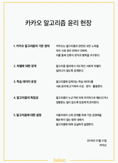 PHOTO_20180131112733.png