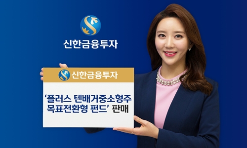 텐배거목표전환.jpg