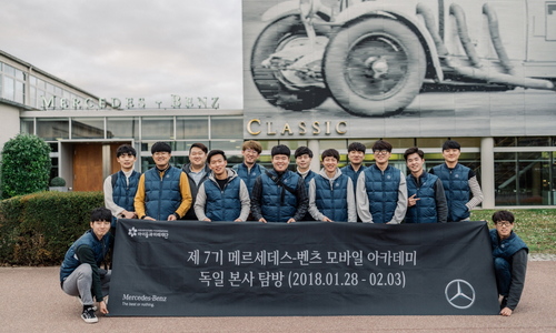 벤츠 독일 탐방.jpg