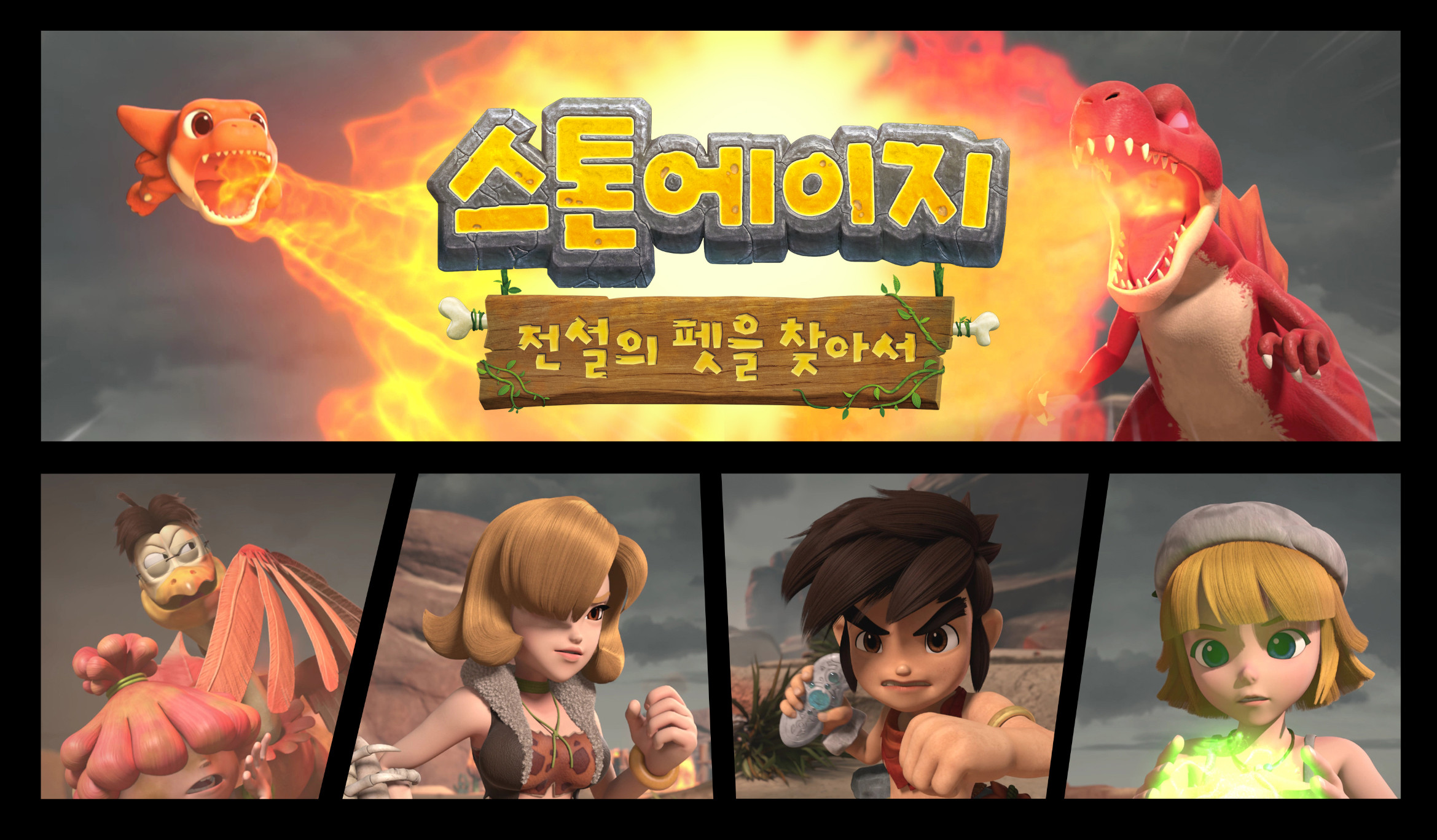 ▲ [사진=넷마블게임즈]